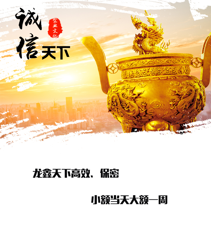 丰泽要债公司
